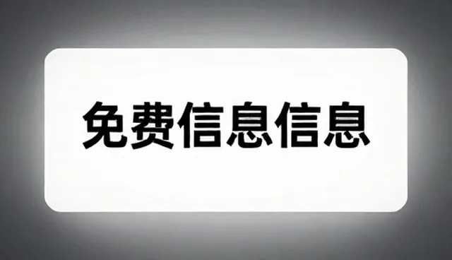 客户获取：推广策略中常见问题与处理方法
